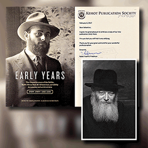 Digital archiving and restoration of a photograph of Rebbe Menachem Mendel Schneerson. Dear Sebastian, 
It gives me a great pleasure to send you a copy of our new publication, Early Years. I'm sure that you will find it very edifying. Thank you for your great work and your professionalism. 